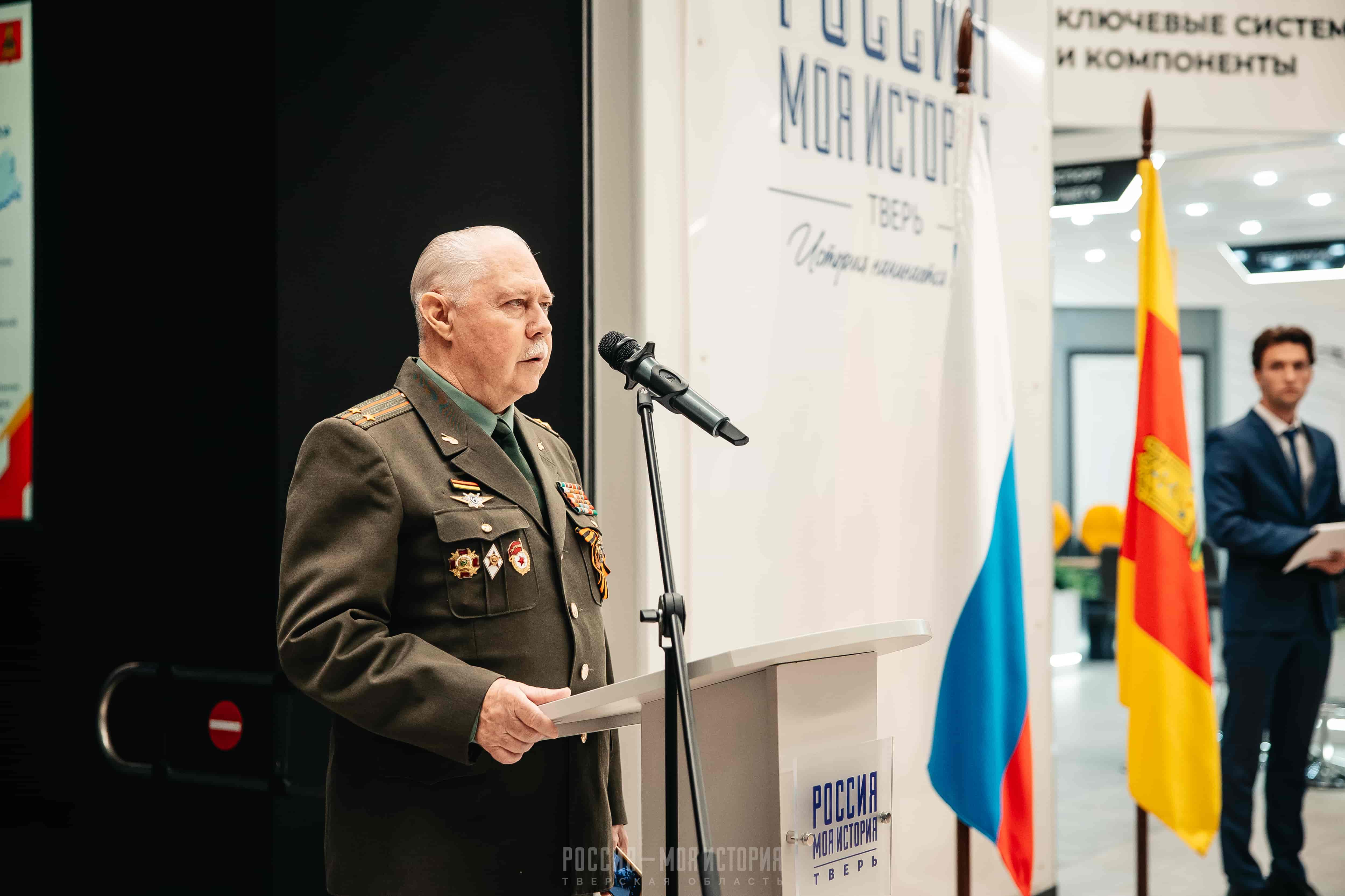 «Дальневосточный финал»: в Тверской области отметили День Победы над милитаристской Японией и окончание Второй мировой войны
