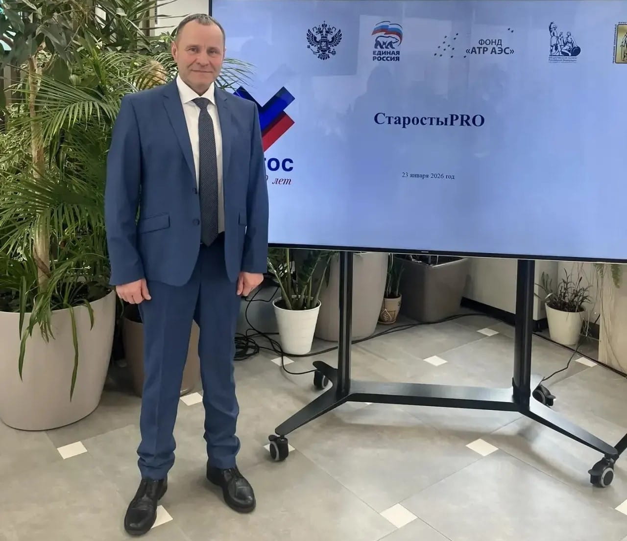 газификации