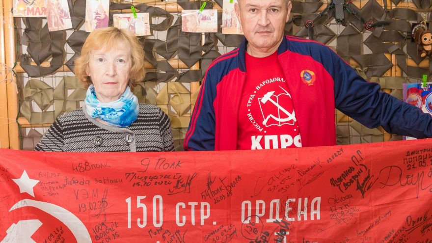 волонтёры