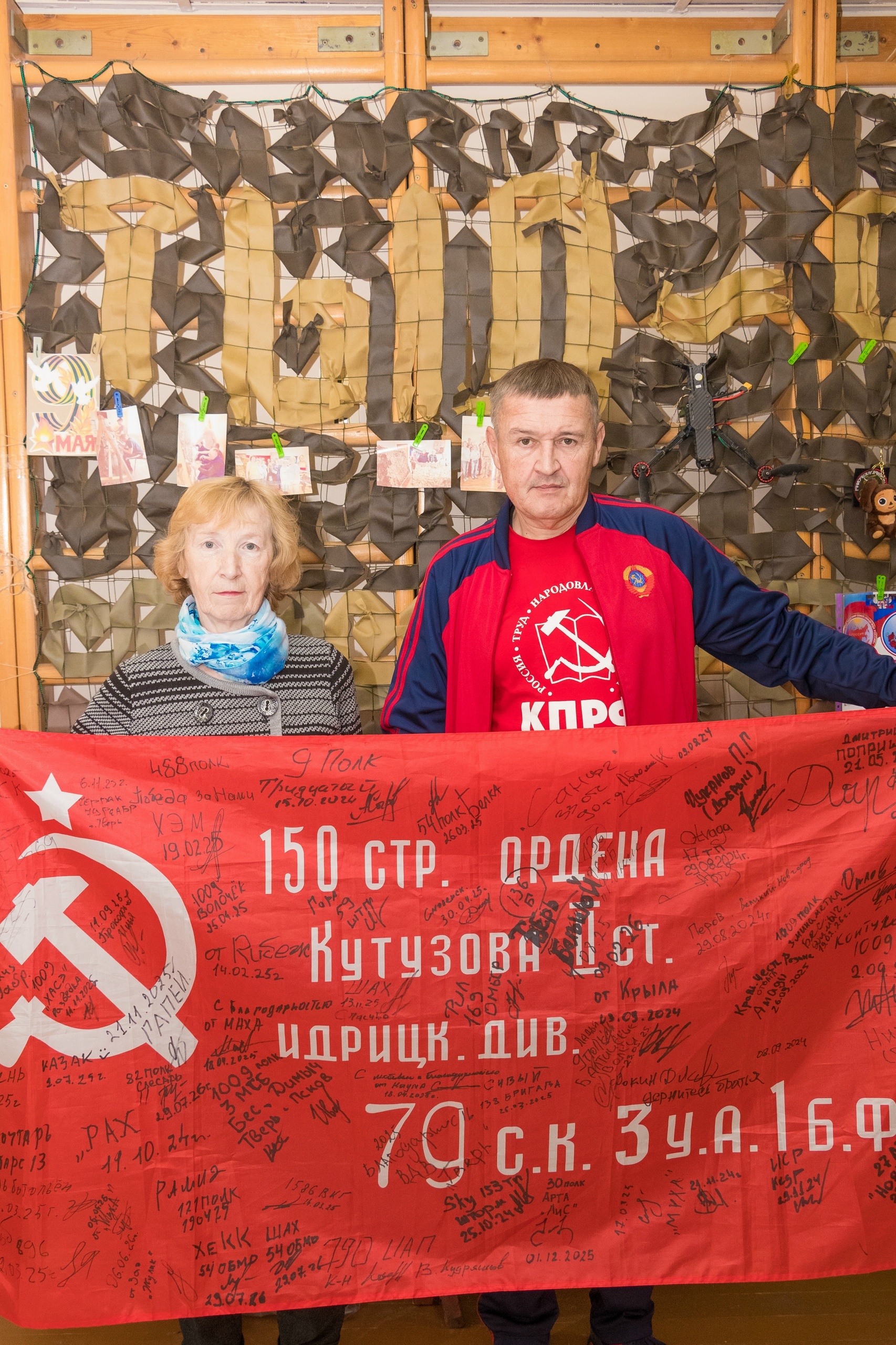 волонтёры