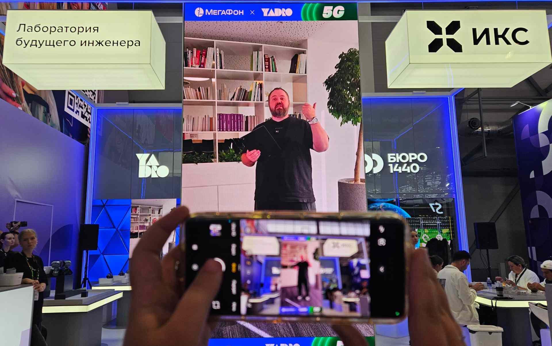 МегаФон и YADRO организовали первый стрим в сети 5G на российском оборудовании