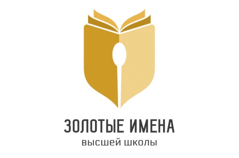 Золотые