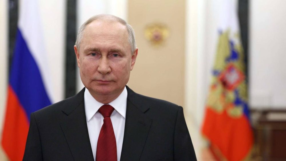 Путин
