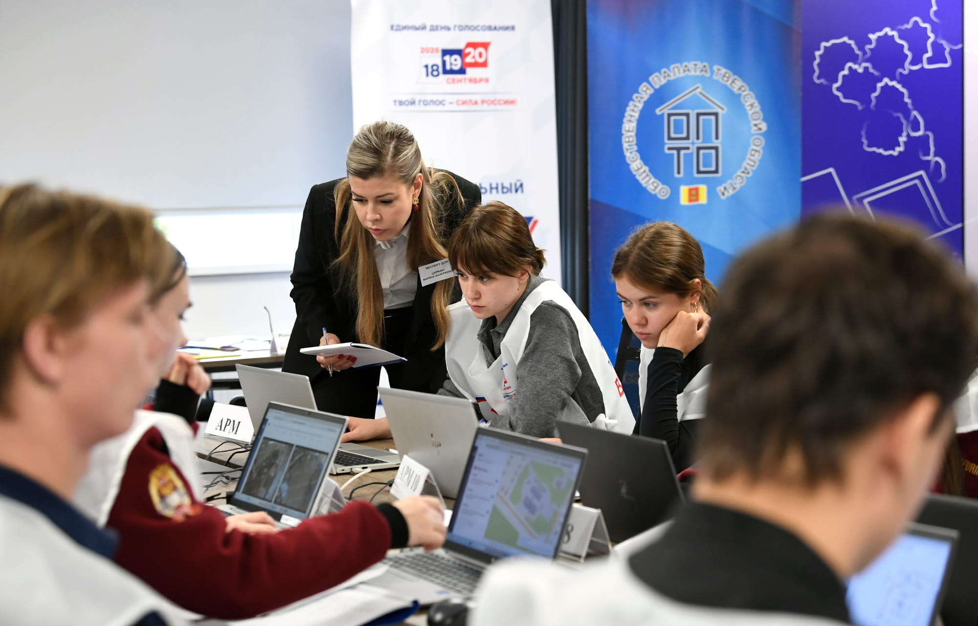 Выборы-2026 в Тверской области: многоуровневая система контроля, удобство трехдневного голосования, активность избирателей