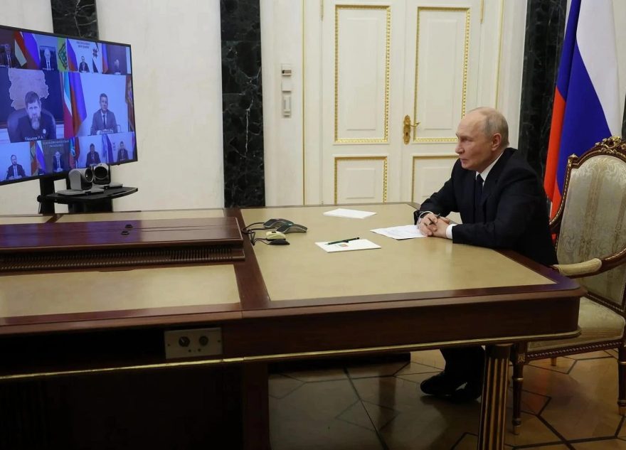 Путин