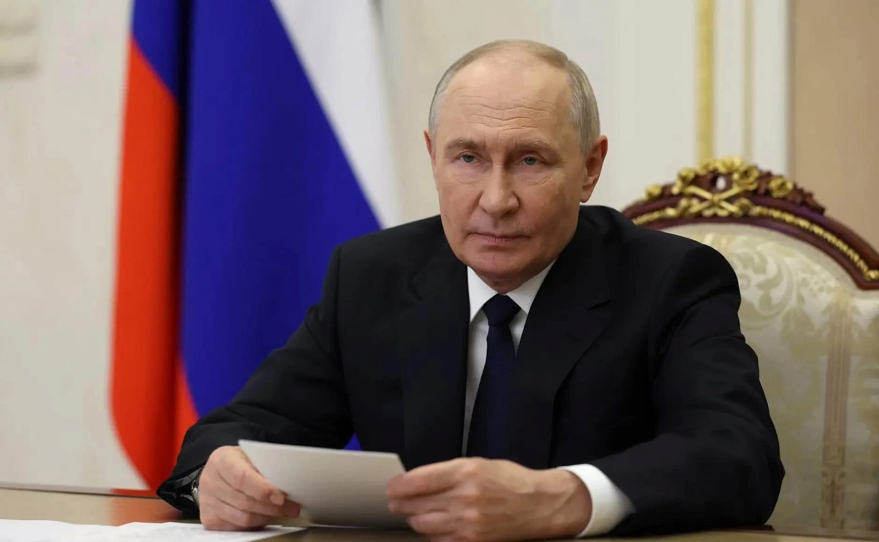 Путин