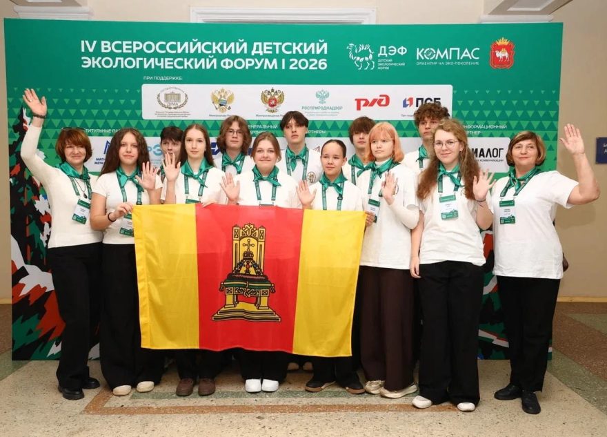 экологи