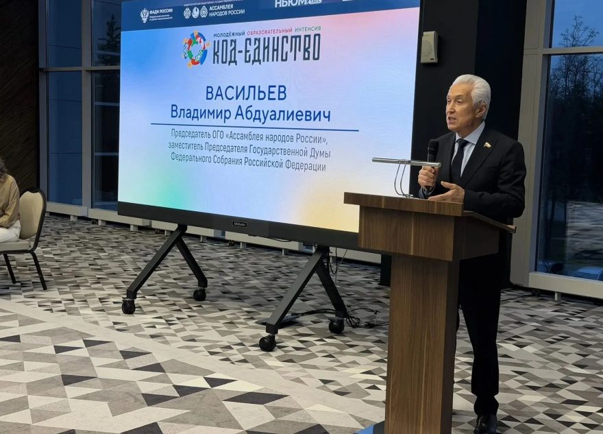 Васильев