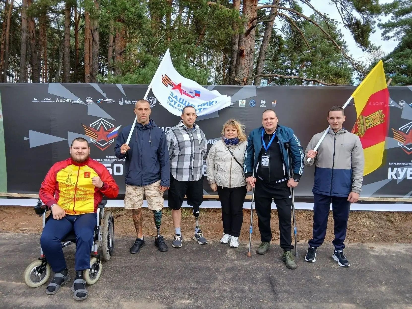 Спортсмены-участники СВО из Тверской области завоевали четыре медали