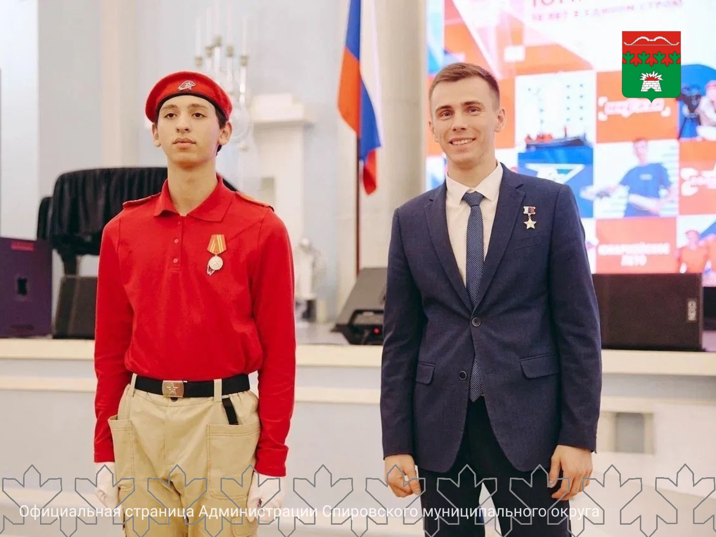 знаком