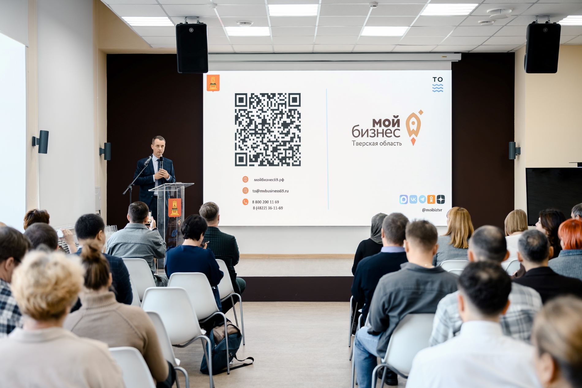 Предпринимателям Тверской области рассказали об изменениях в платформенной экономике