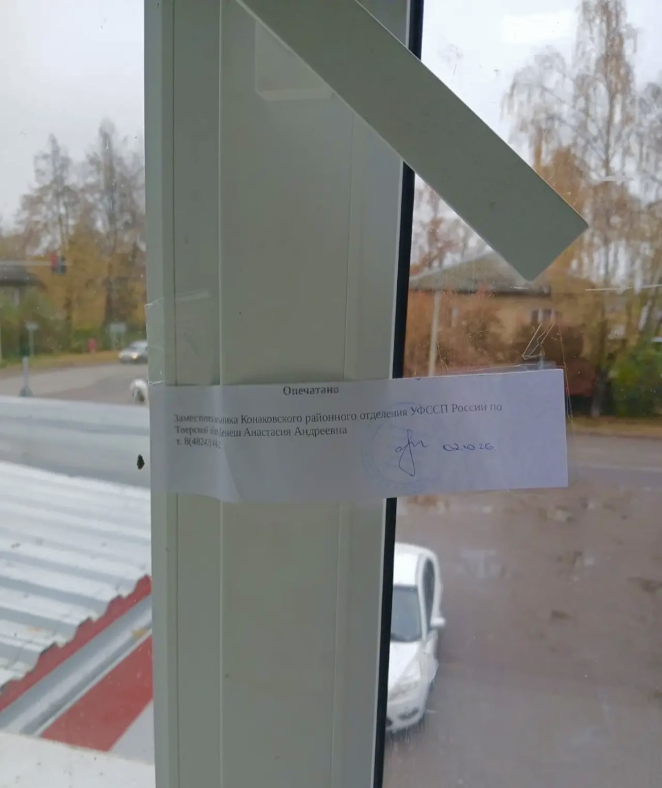 В Тверской области закрыли опасный хостел