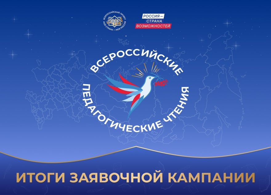 чтения
