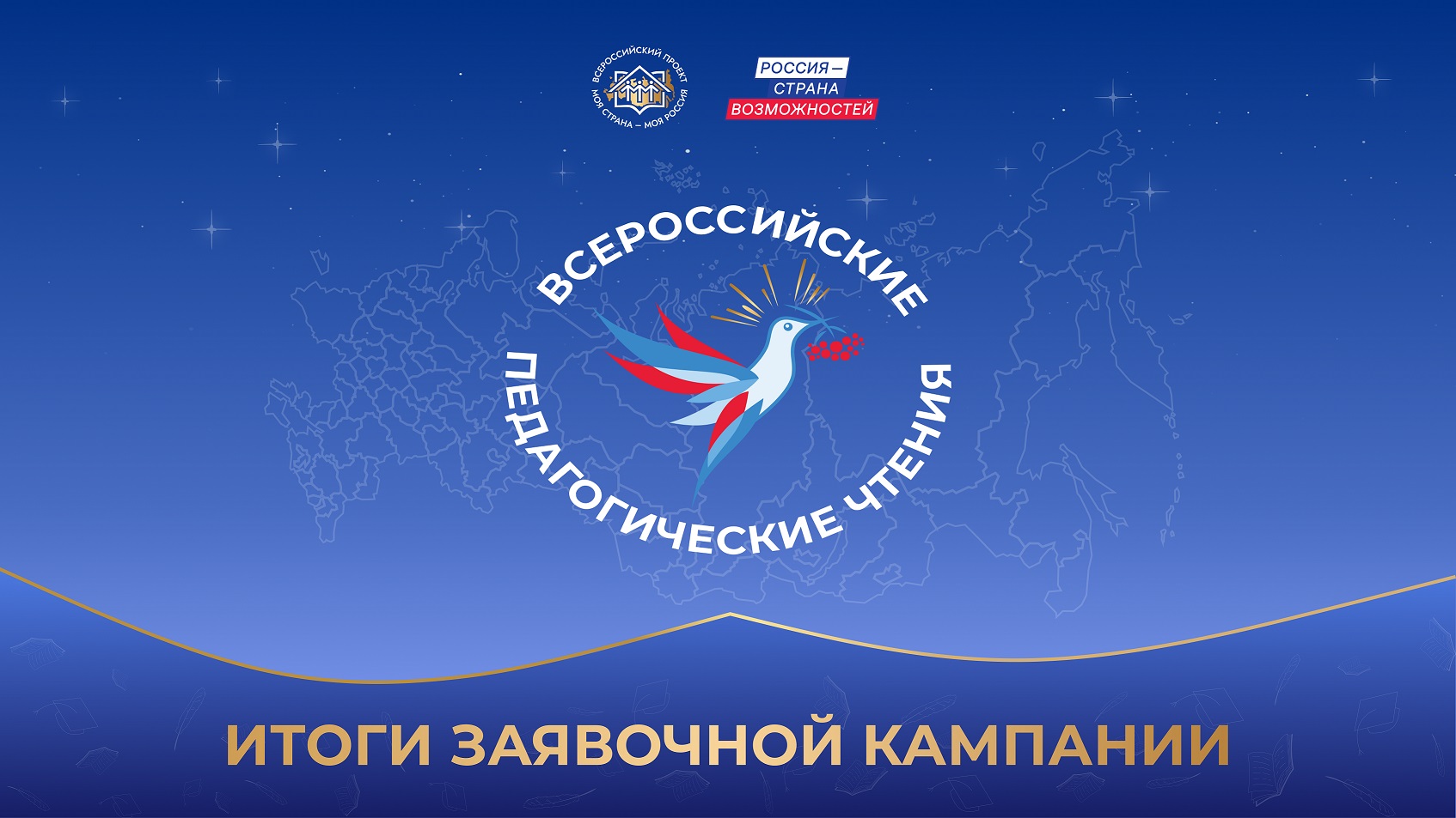 чтения
