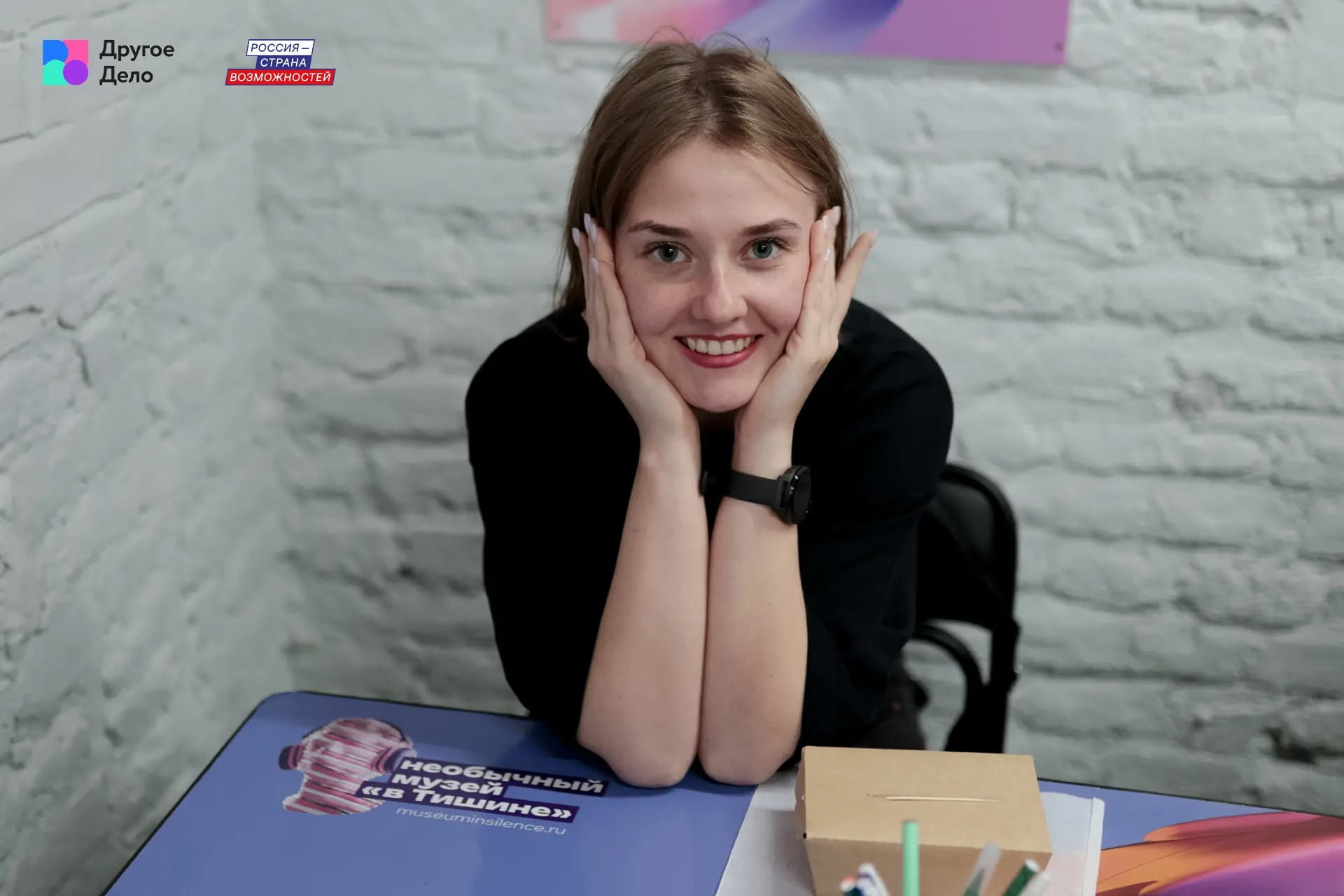 Учитель из Твери вошла в число победителей спецпроекта «Дело времени»