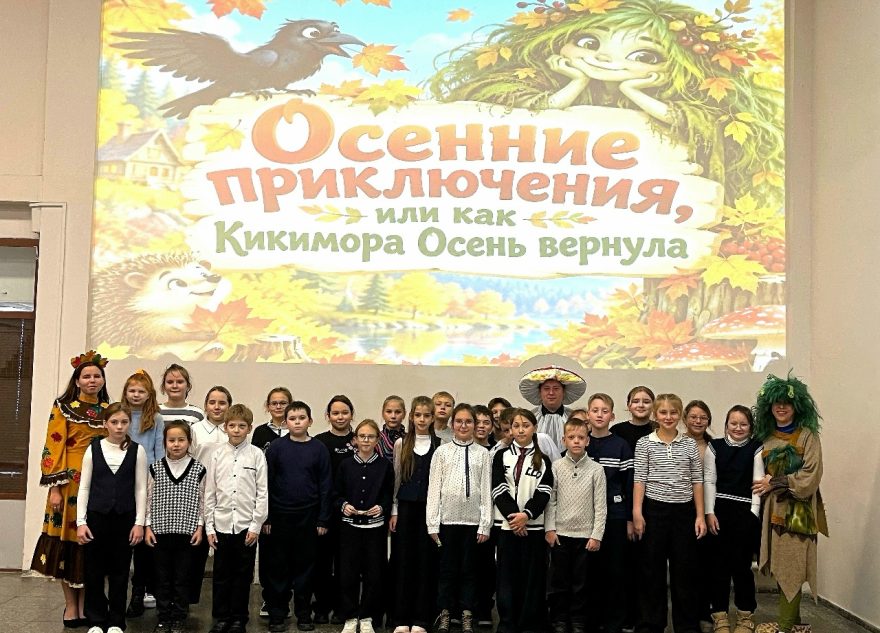 кикимора
