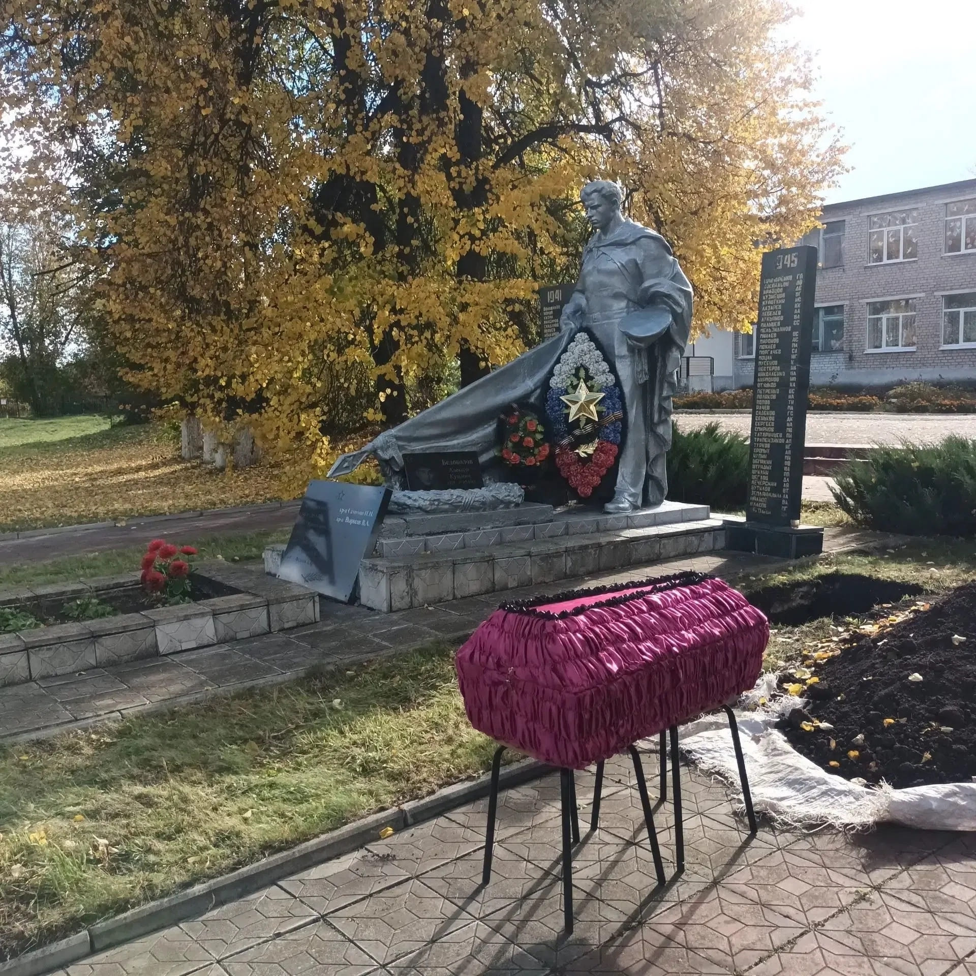 Поисковики Тверской области вернули имя солдата спустя 85 лет