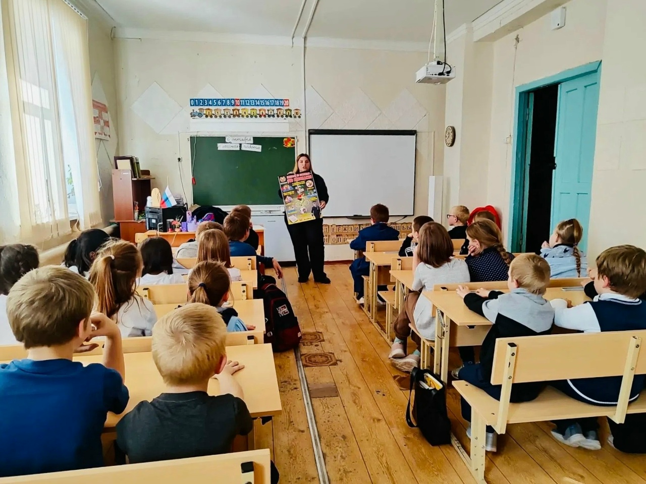 разобрали