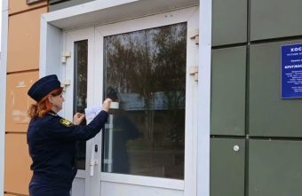 хостел
