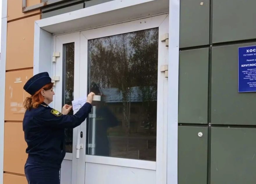 хостел