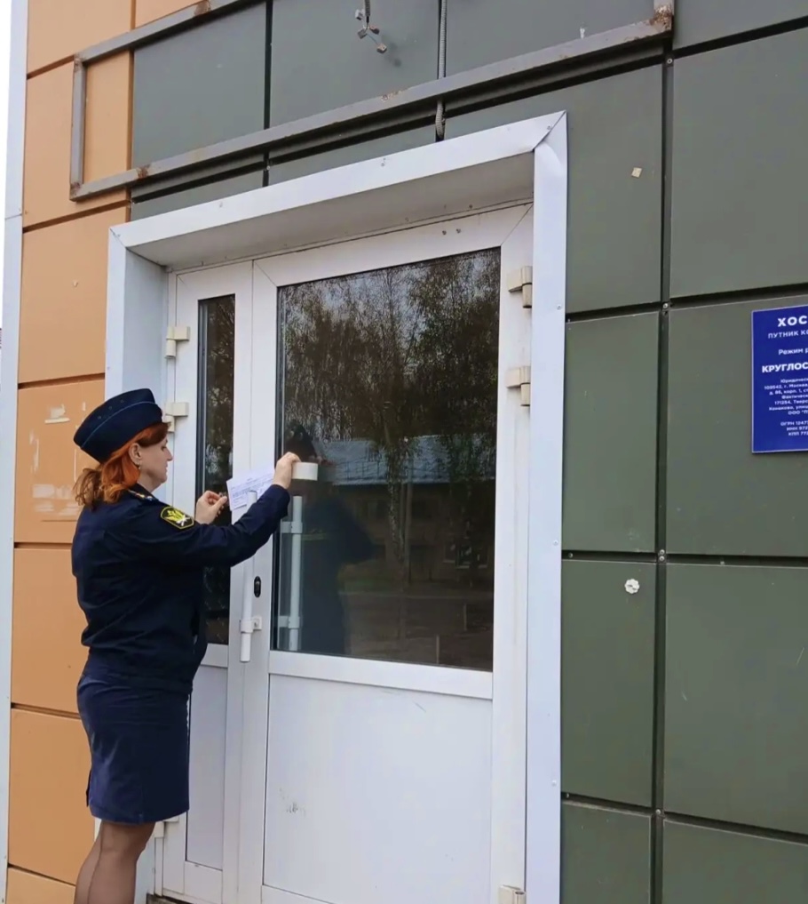 хостел