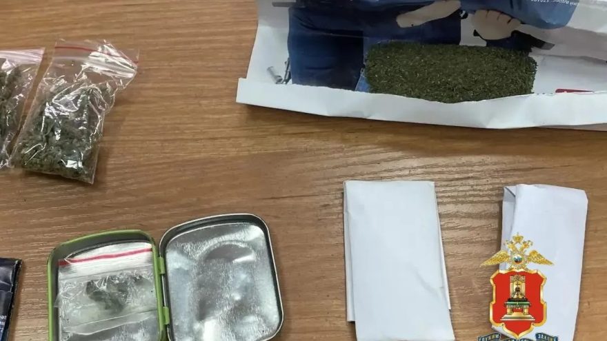 В Твери задержали продавца и покупателя марихуаны