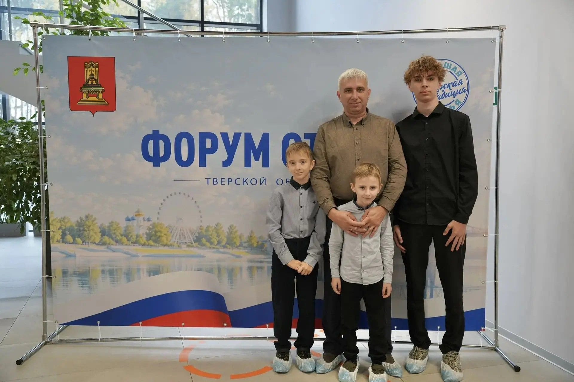 Форум отцов Тверской области объединил сотни участников из разных уголков региона