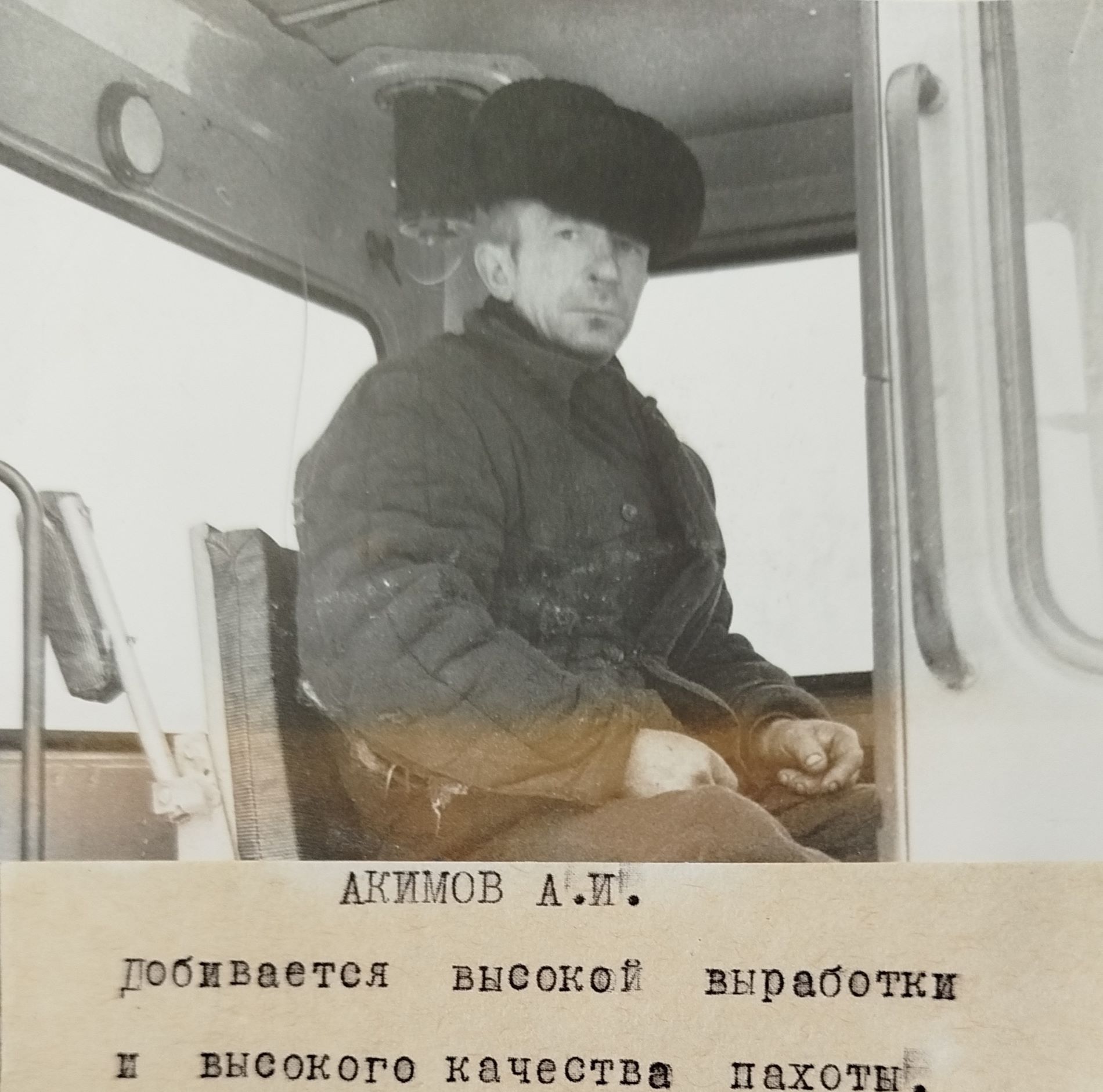 К Дню работника сельского хозяйства в Торопце опубликовали уникальные фотографии