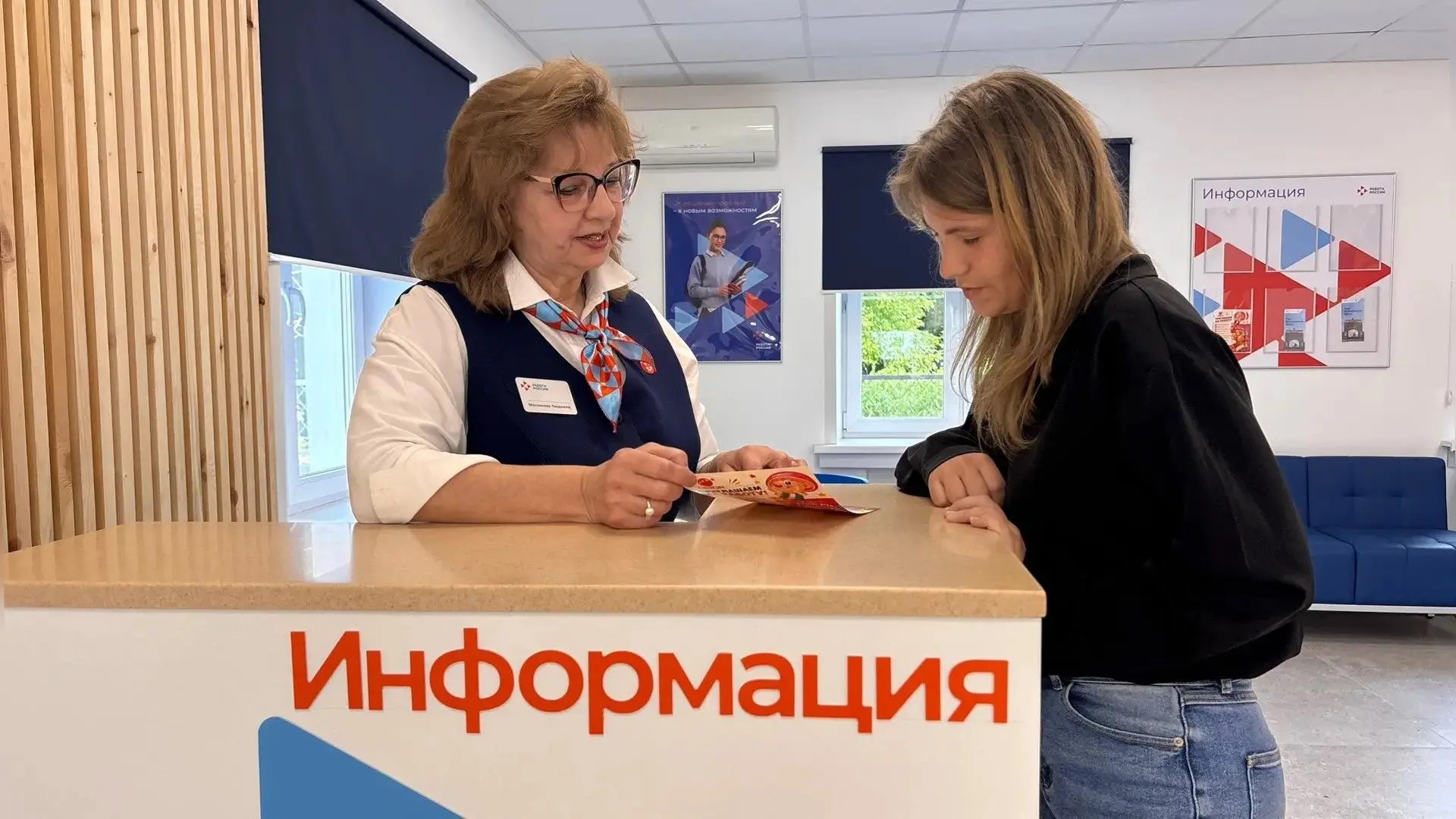 пилотный