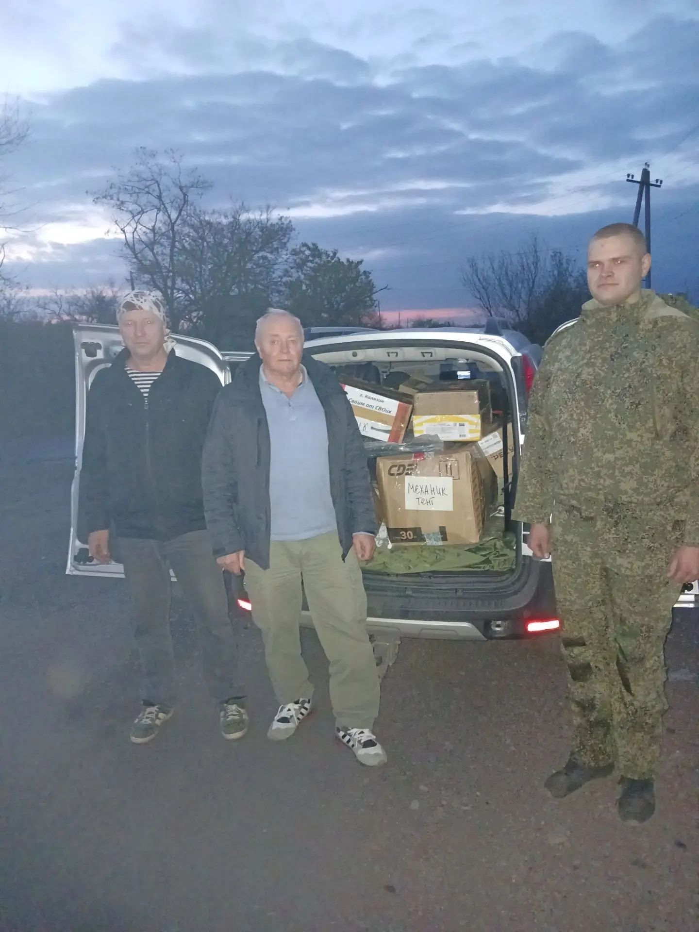 Гуманитарную помощь из Тверской области благополучно доставили бойцам
