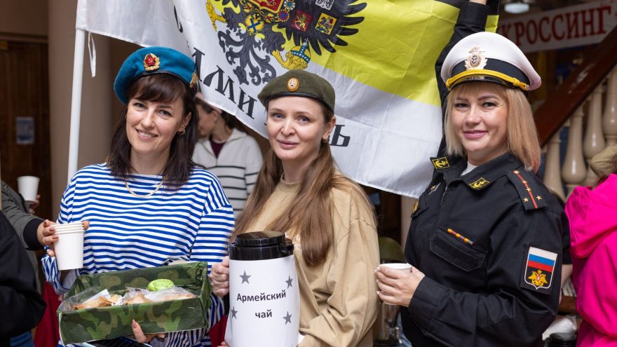 ярмарка