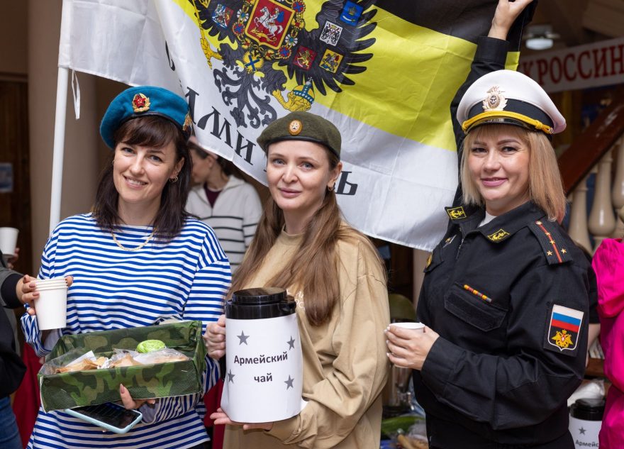 ярмарка