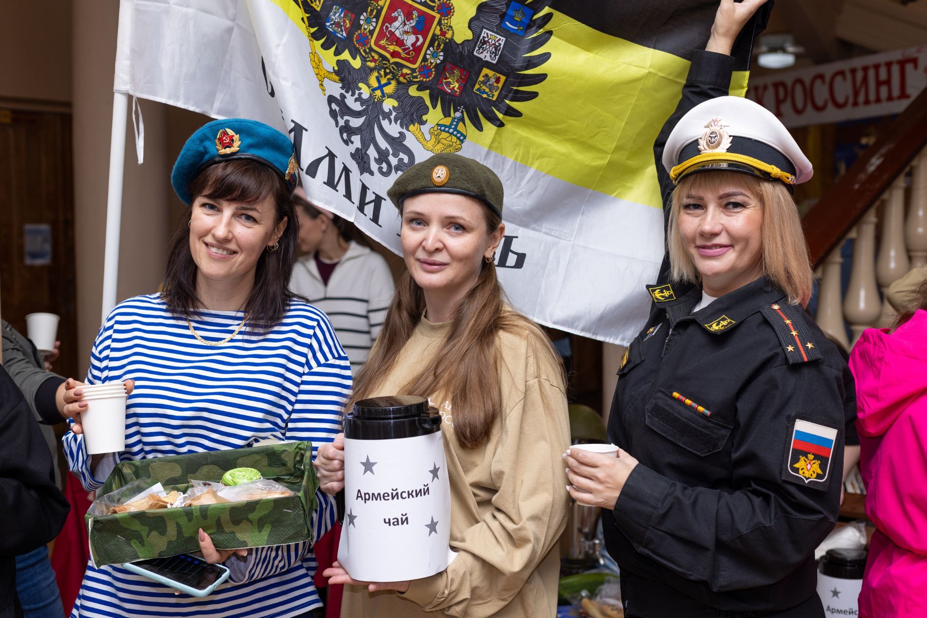 ярмарка
