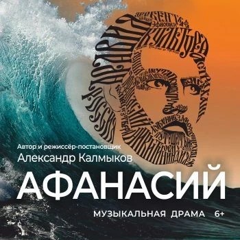 От «КиноВЕЧЕ» до триатлона: афиша культуры и спорта в Тверской области