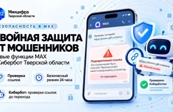 Кибербот
