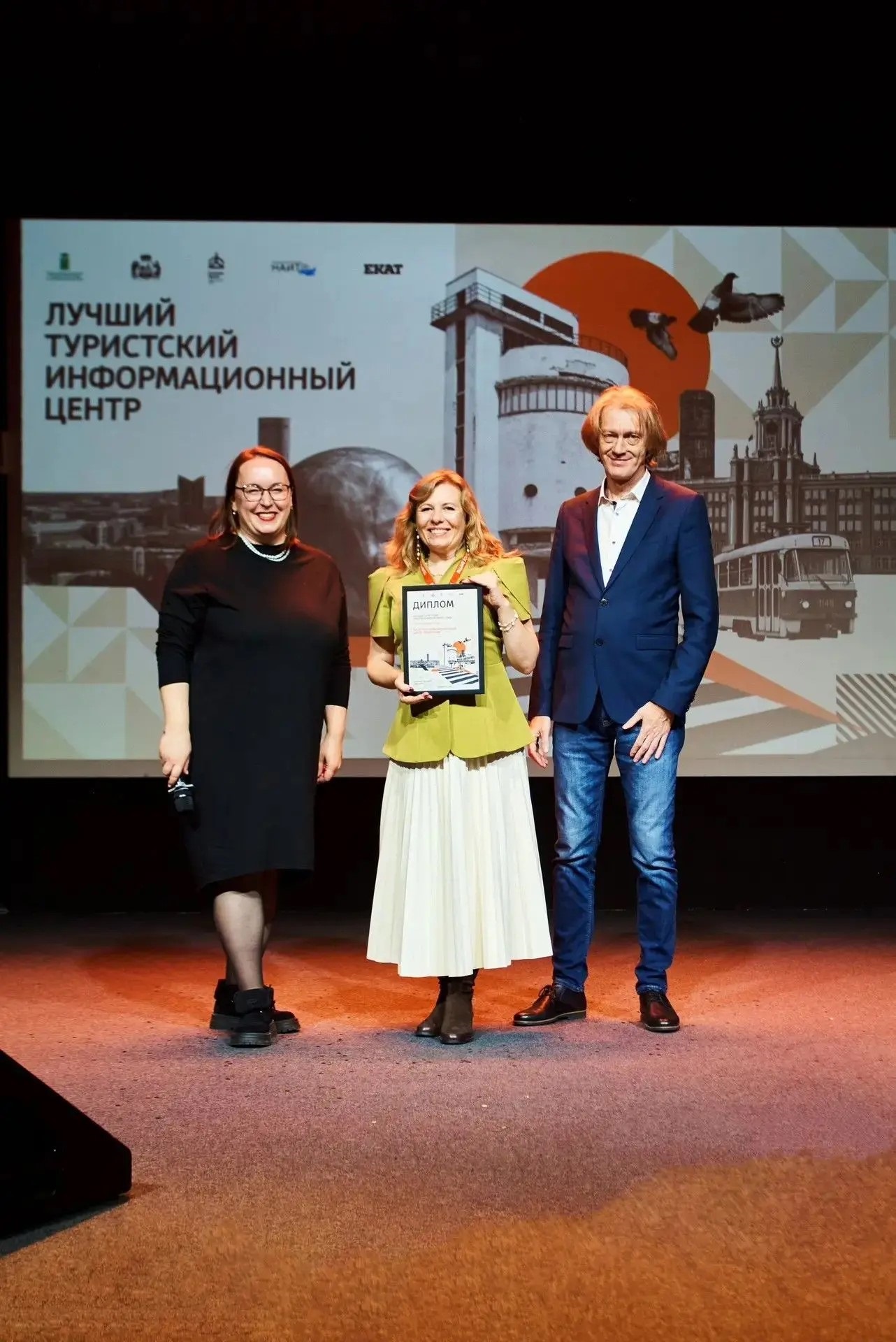 Два туристских информационных центра Тверской области стали победителями всероссийского конкурса