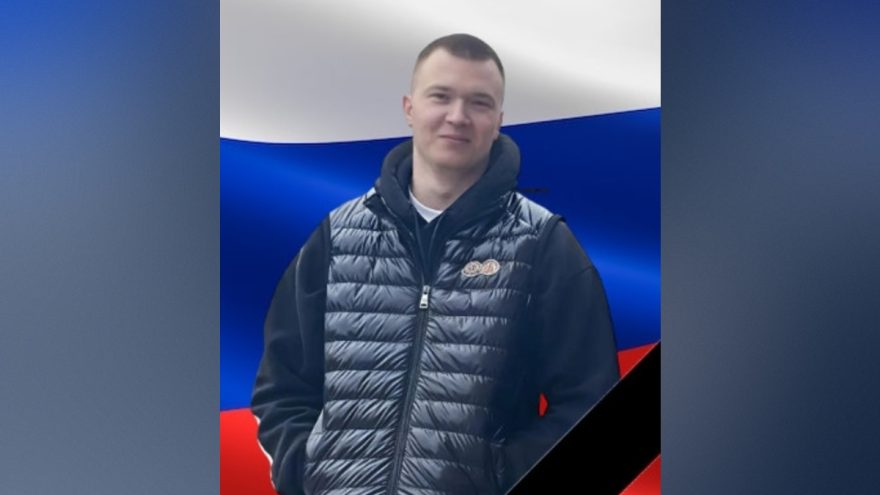 СВО