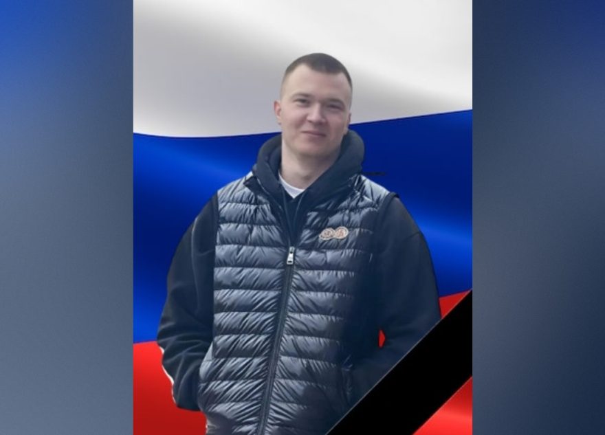 СВО