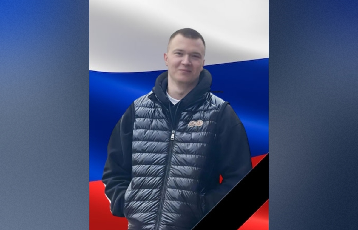 СВО