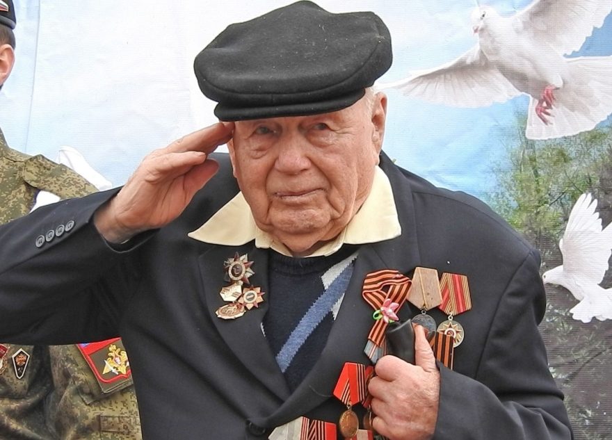 ушел