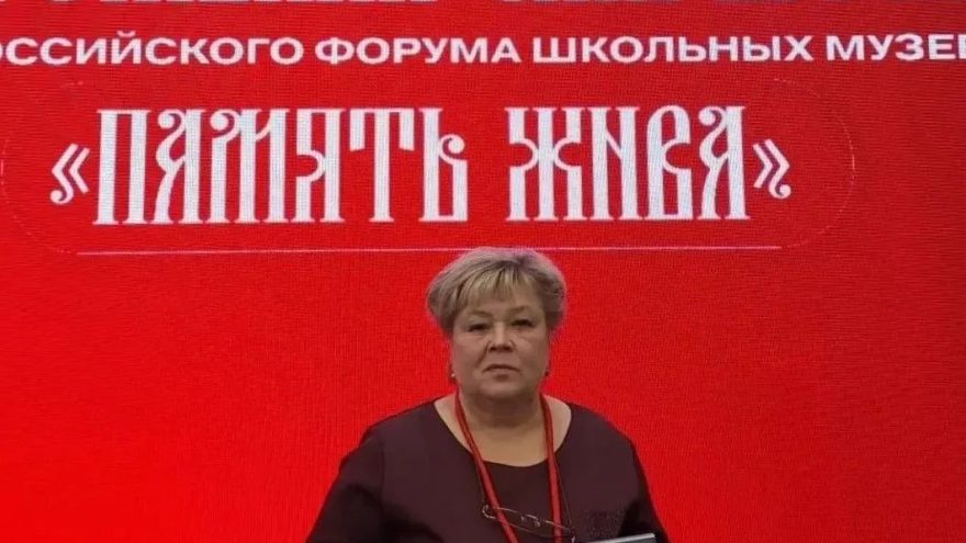 музей