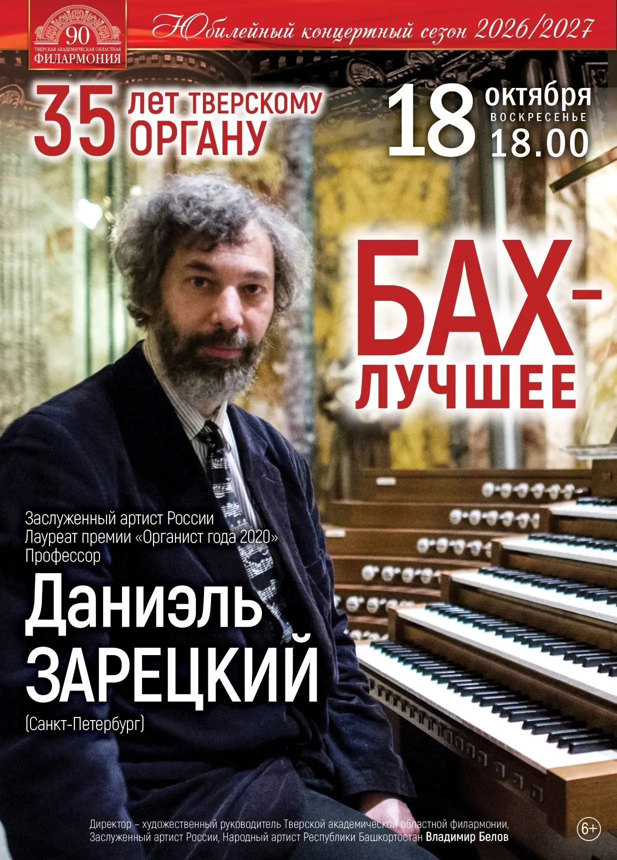 От «КиноВЕЧЕ» до триатлона: афиша культуры и спорта в Тверской области