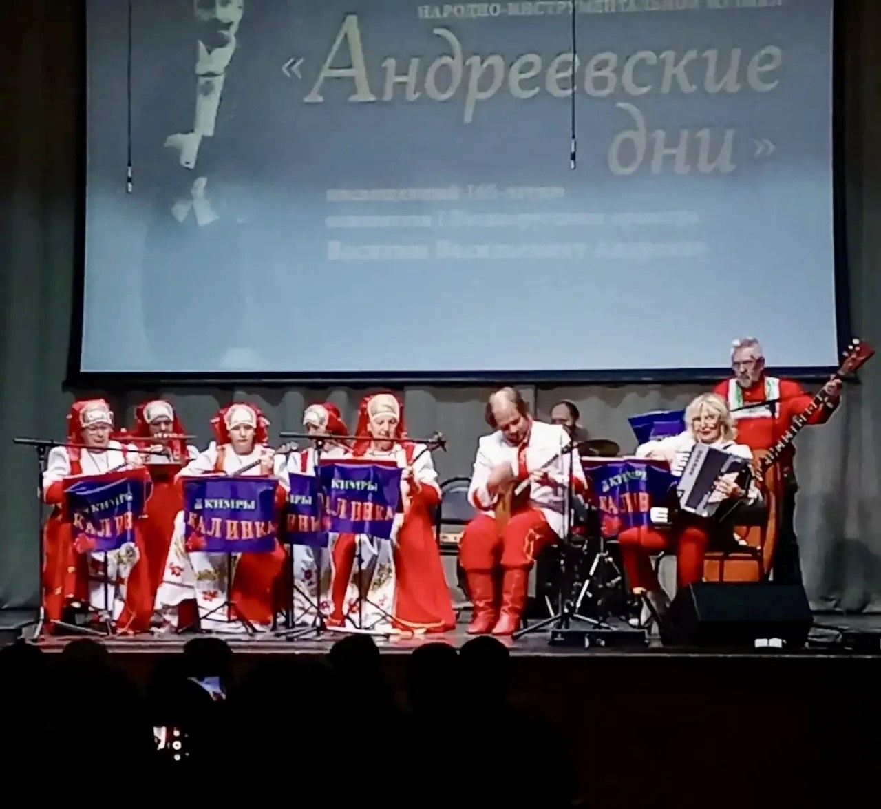 Фестиваль «Андреевские дни» в Верхневолжье: сохраняя традиции и вдохновляясь творчеством великого Василия Андреева