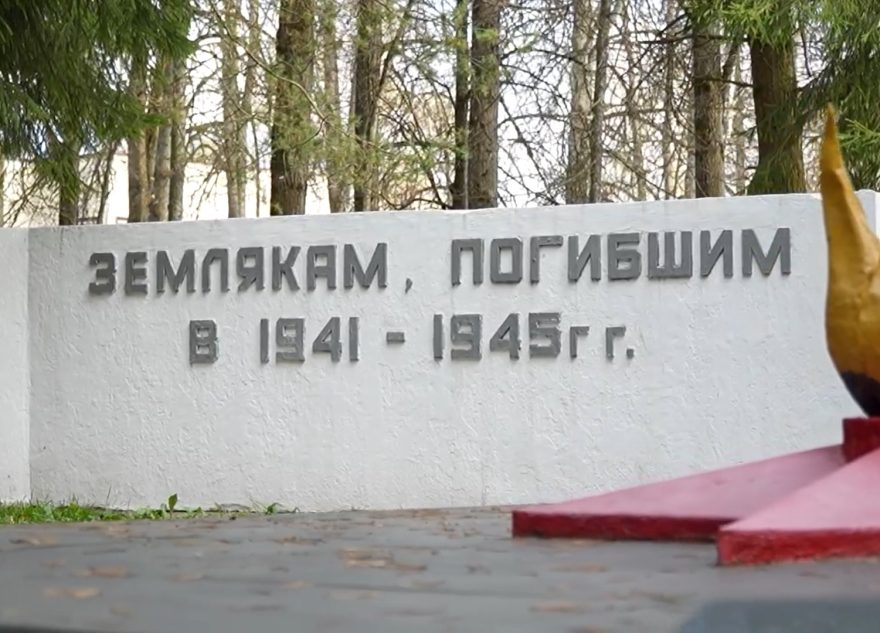 памяти