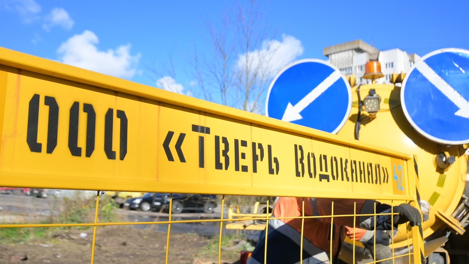 В Твери построили новый магистральный водовод на 2,5 км