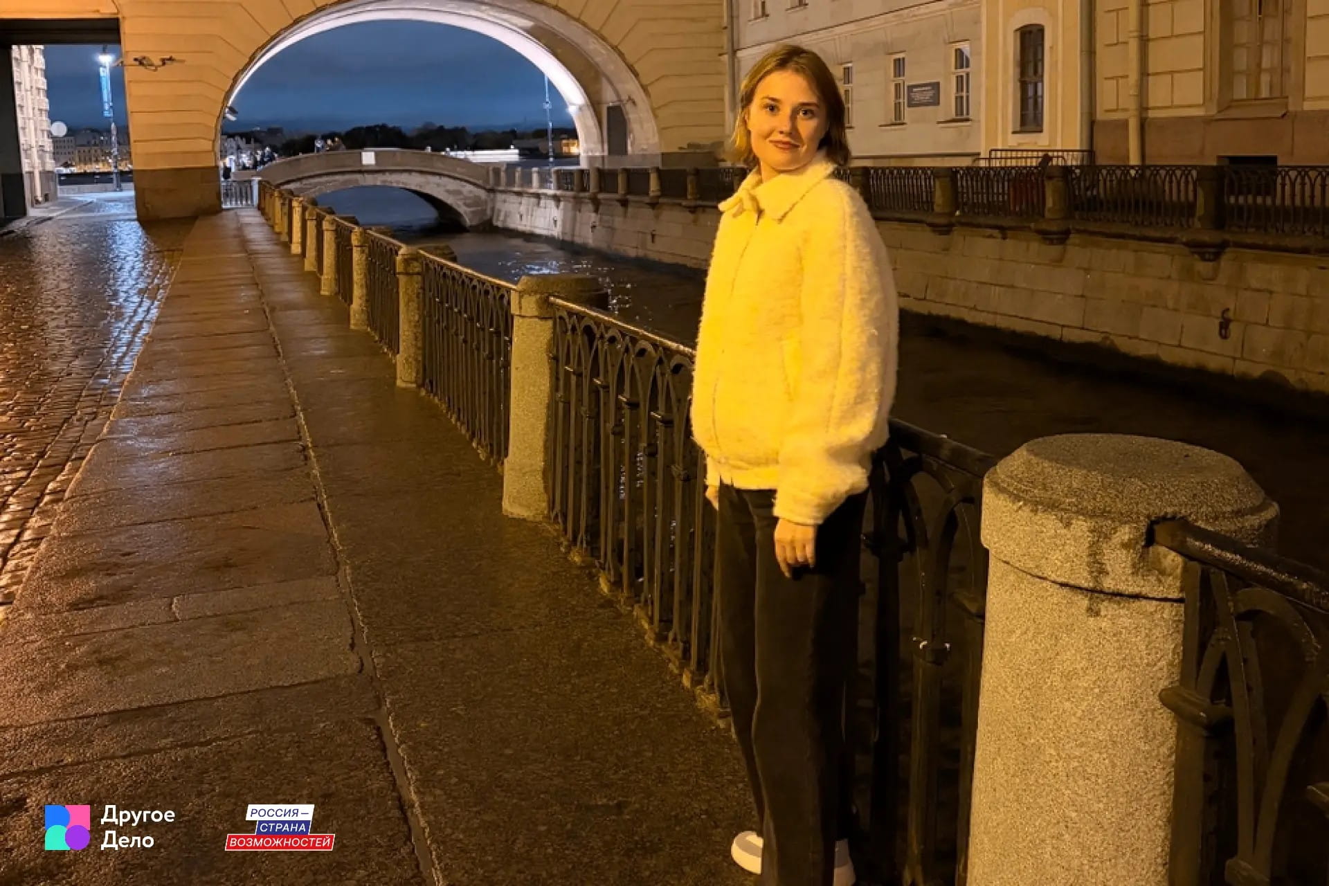 Учитель из Твери вошла в число победителей спецпроекта «Дело времени»