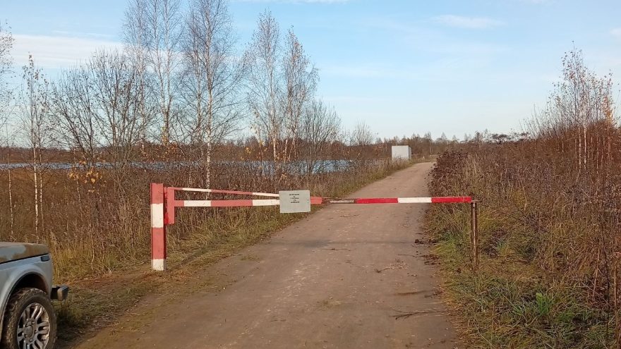 проезд