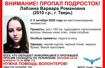 носу