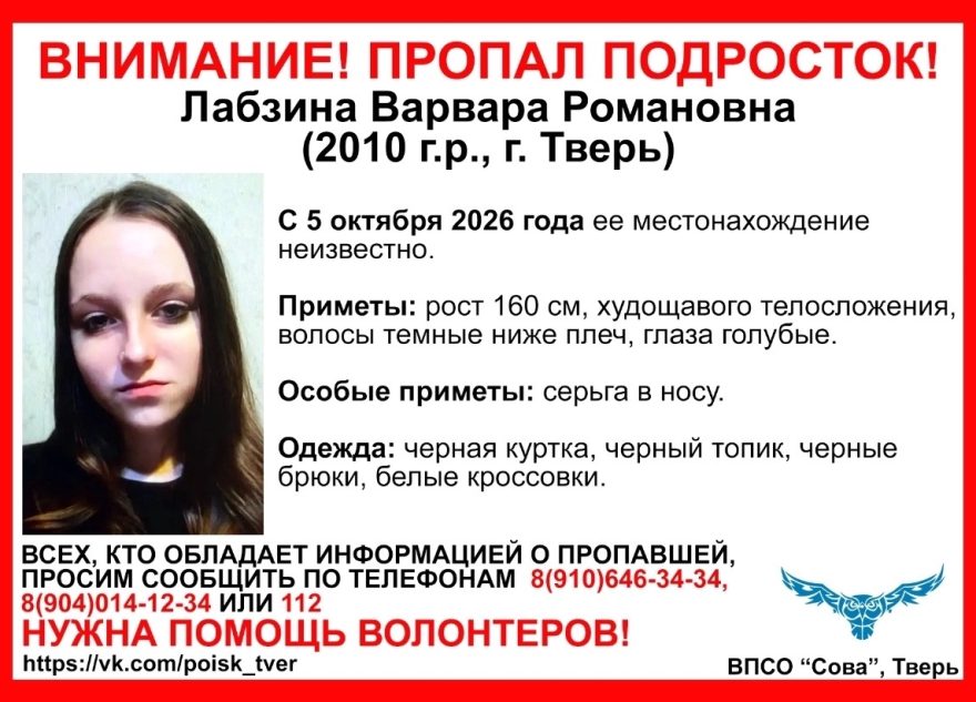 носу