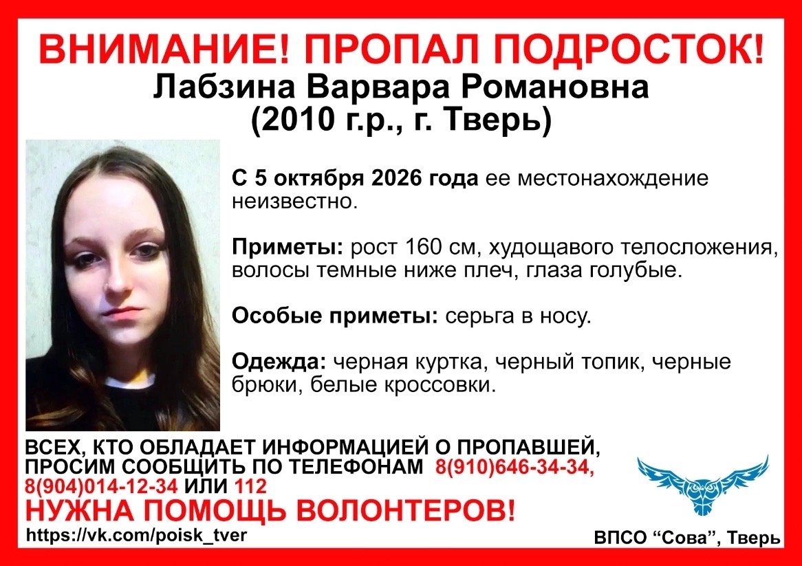 носу